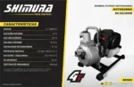 Motobomba De Agua 1 PLG 35cc 4t Centrifuga Riego Shimura - Imagen 2